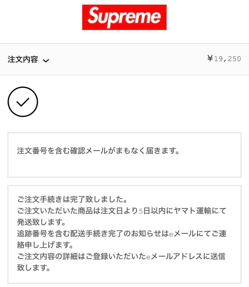 先週のバックパックはお昼時間内ギリギリ間に合いましたが今日の