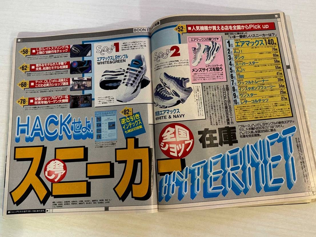 昨日ここでオリジナルのエアマックス95黄灰はどんな色だったっ