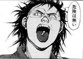 島鉄男