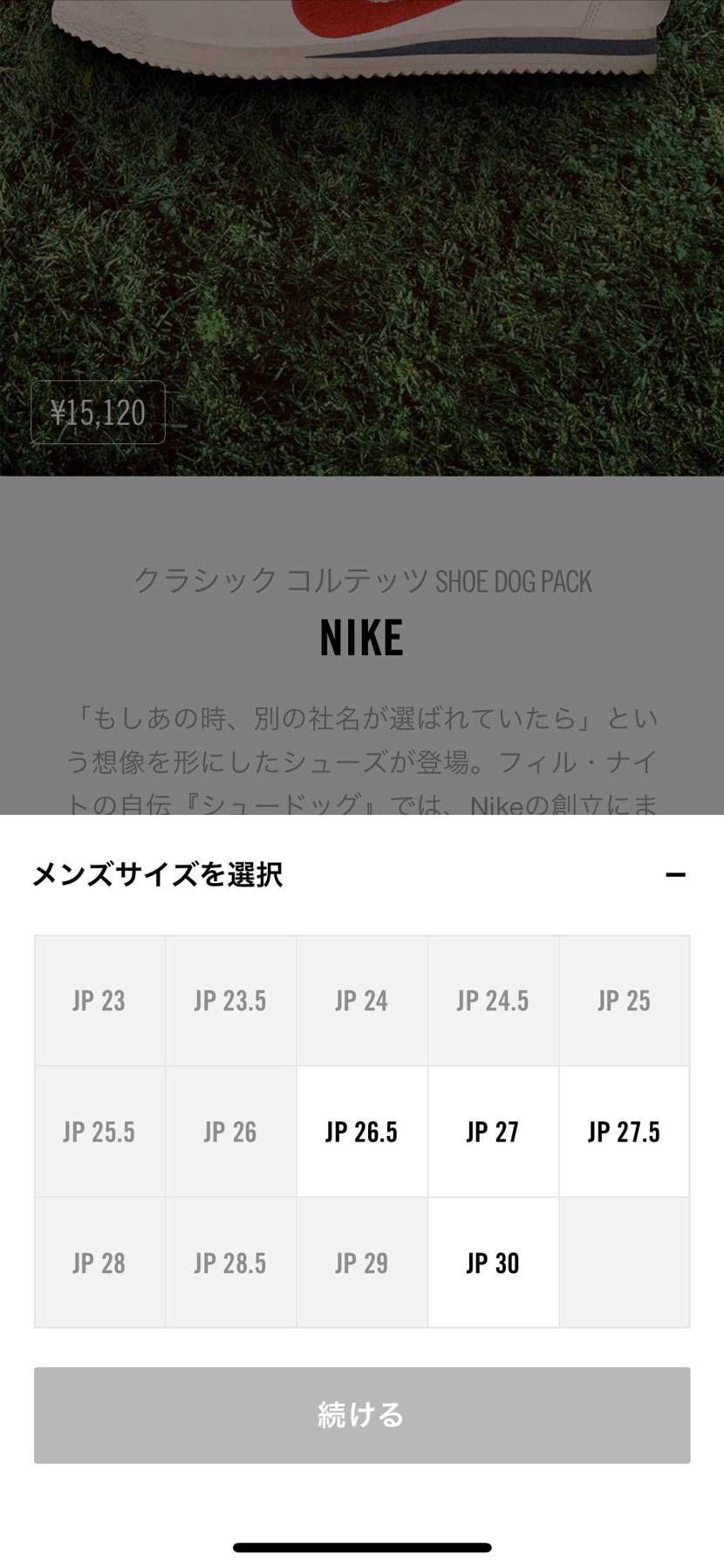 コルテッツの🐿きてるからparraはなさそうですね