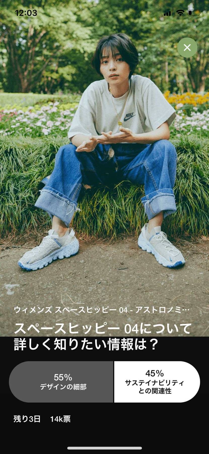 呪怨に出てた女優さんだ！