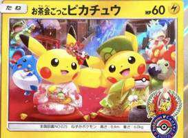 めるるSHOP(出品者)