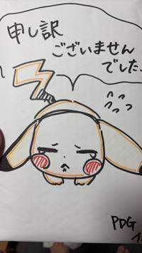 きゃん(出品者)