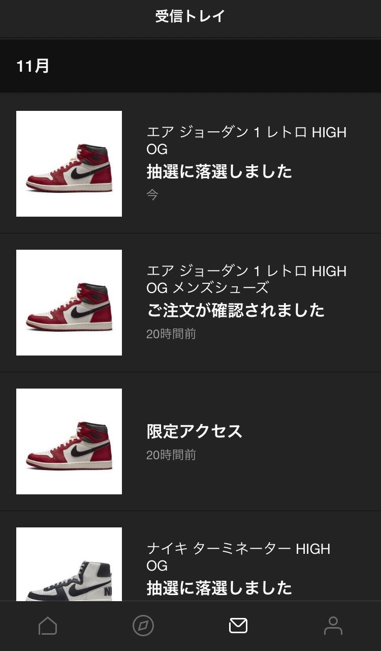 昨日限定オファー来て喜んでたら今日の抽選にも参加出来て？？？ってなってた。落選し