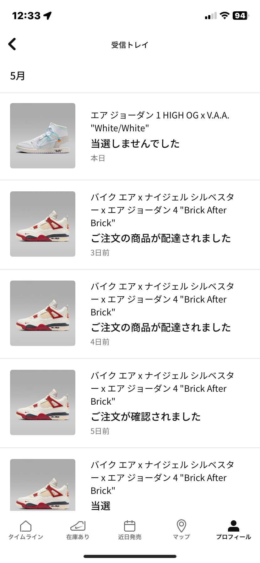 お疲れ様でした😇