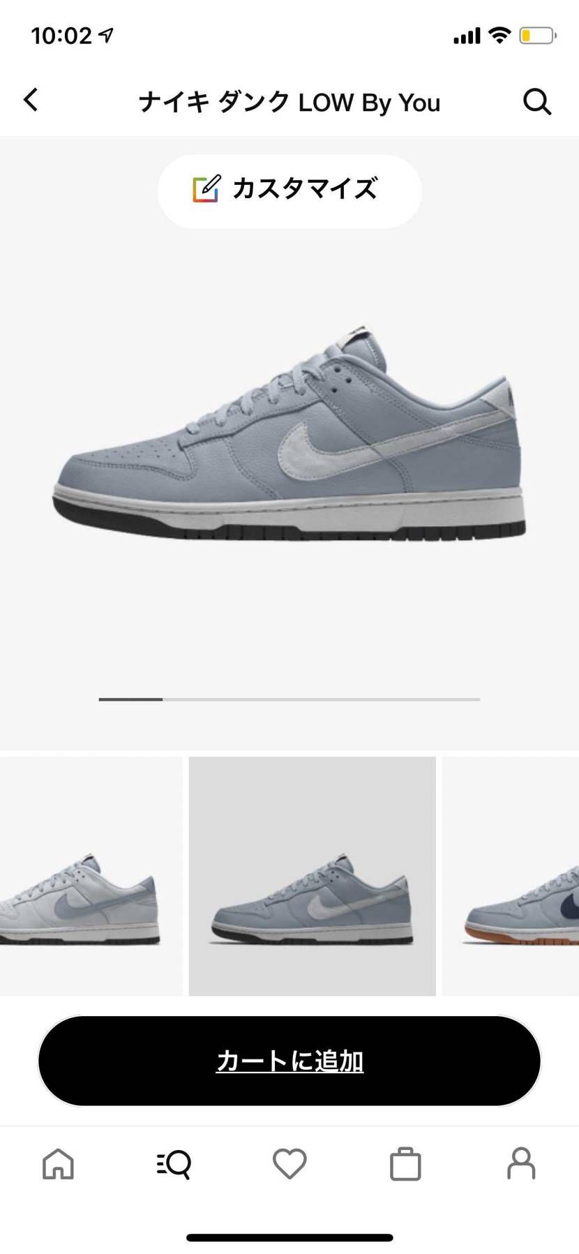 なんとなく今日来そうだなーって思ってた
やっとこ買えましたー
ダンクには本当