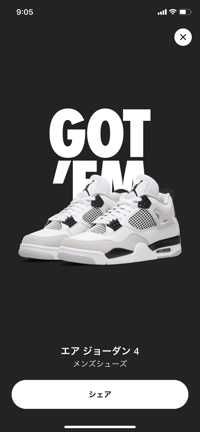 なんり(出品者)
