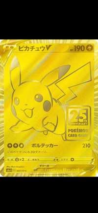 ぱとらっしゅ(出品者)