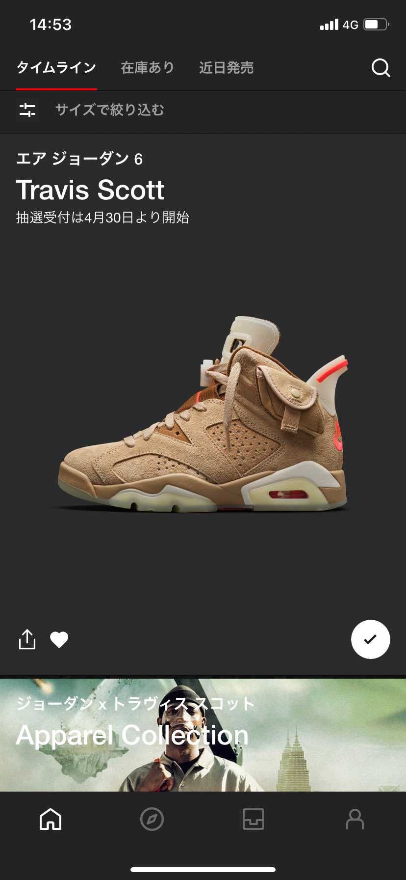 みんなこれ黒くなってるの？