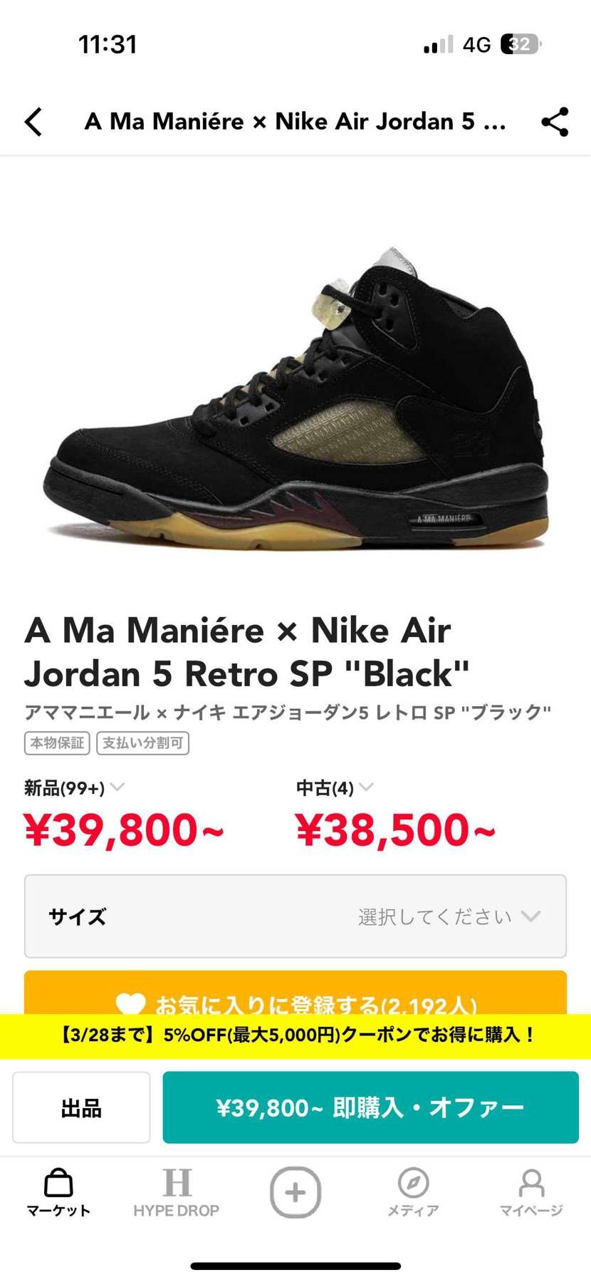 皆さん！

この三足のどれかで悩んでいるんですが。
皆