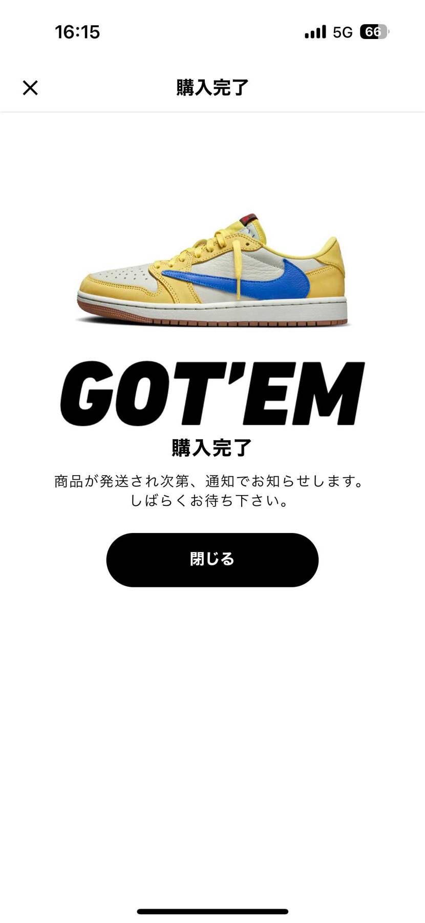 発送先を前の住所にしてしまいました😭
運営がヤマトで発送したら変更できるのかな