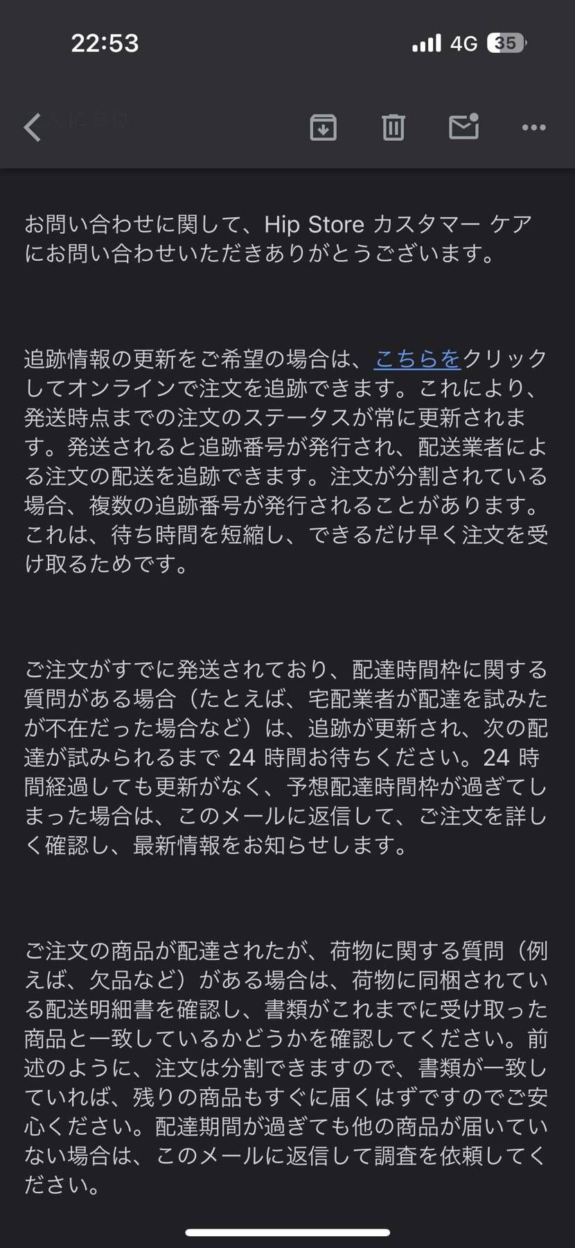 これでこちらにお問い合わせってとこをオスとなぜかsize?に
飛ぶんですけどな