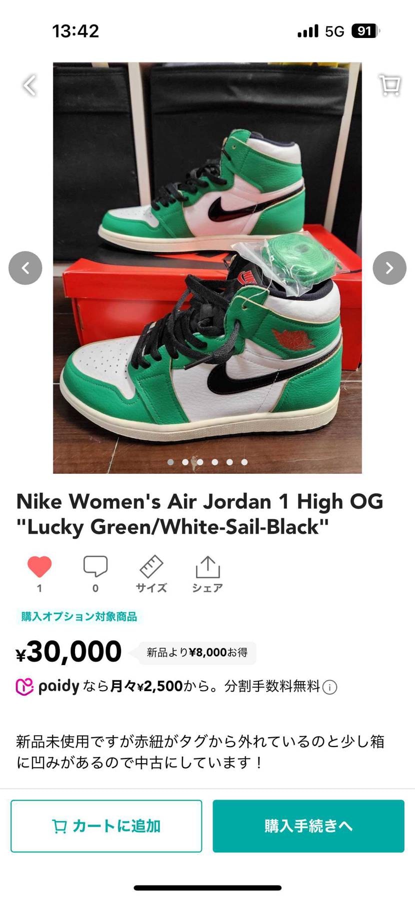 新品未使用です！もしよかったらご検討よろしくお願いします😊🎶
サイズはw28㎝