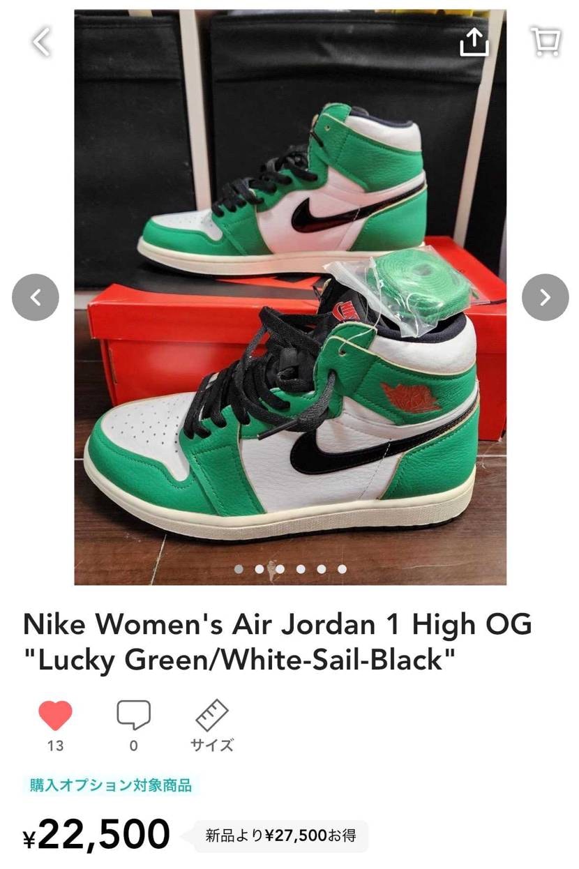 断捨離中の為お安く致しました！
もしよろしければご検討よろしくお願いします☺️