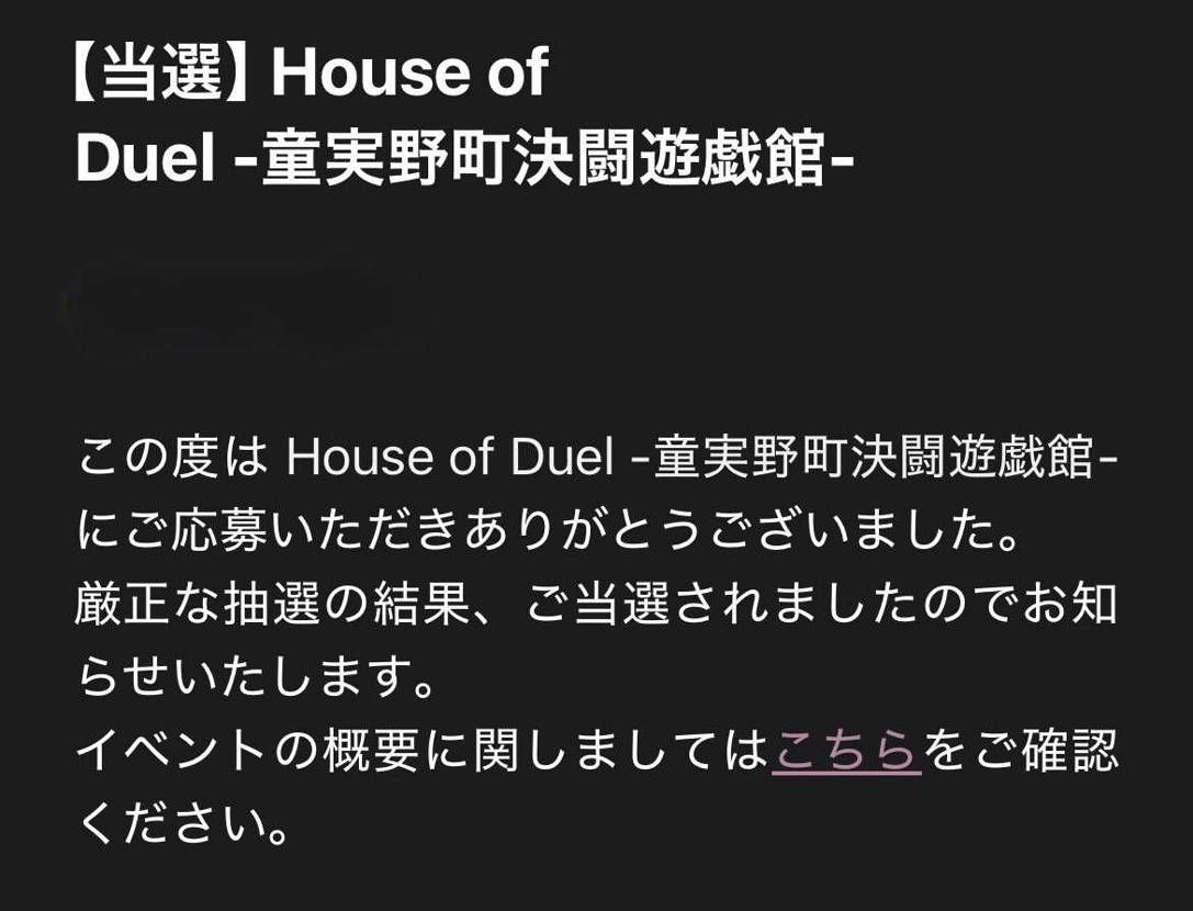日曜組、先程連絡きました🙌
問い合わせする気もなく完全に忘れさられてると思って