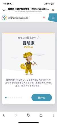 社畜(出品者)
