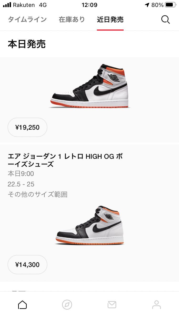 バグで良いですよね？？💦