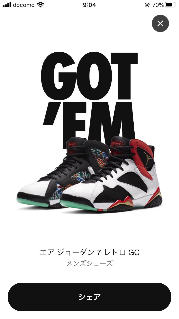 久しぶりに買えた！人気ないのかな？めちゃ好みだったから最高！