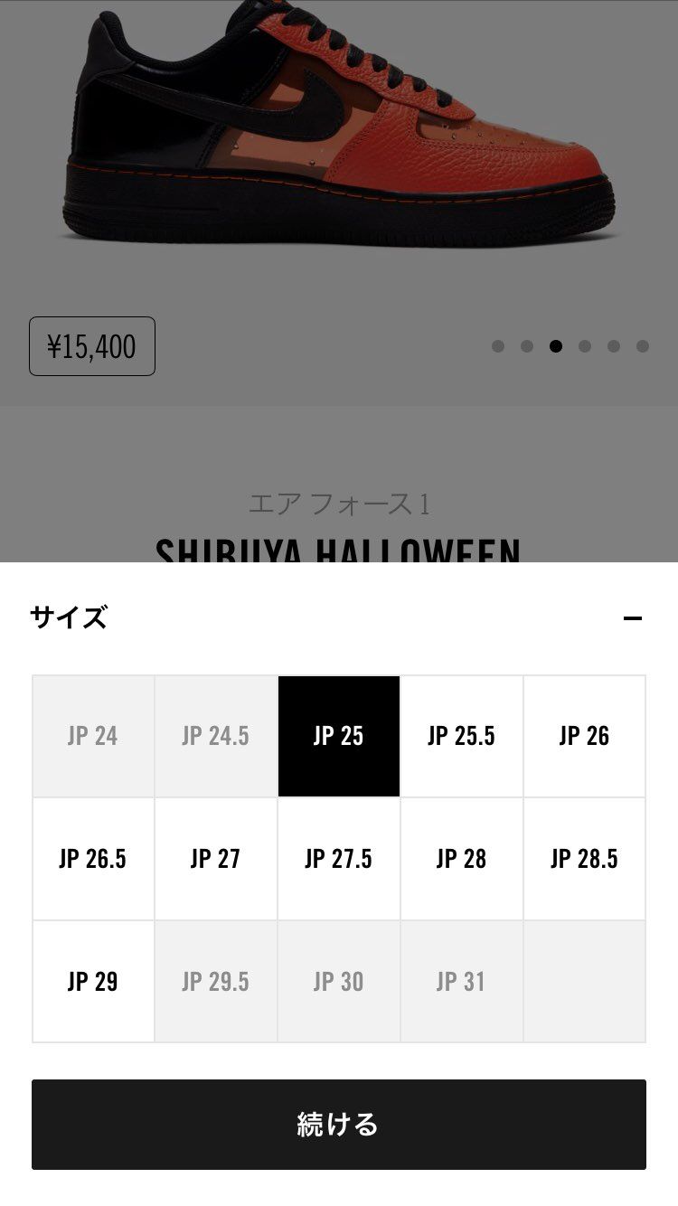 あれ?ハロウィン🐿?