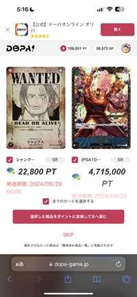 【とまと。】