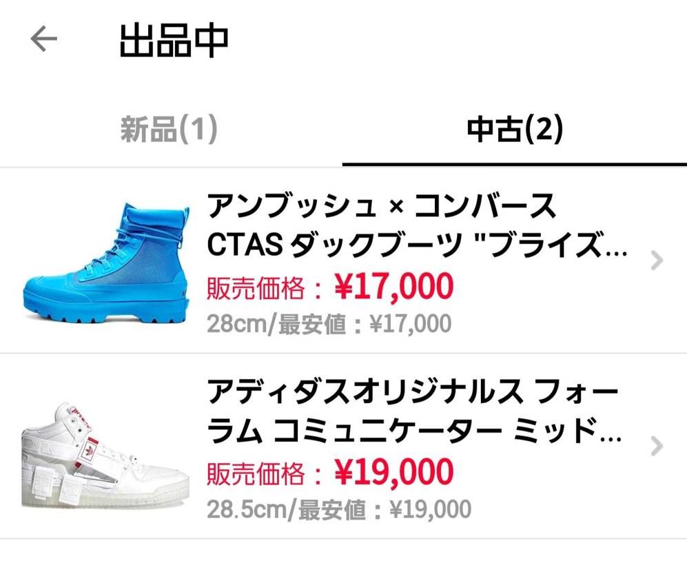 よろしくお願いいたします