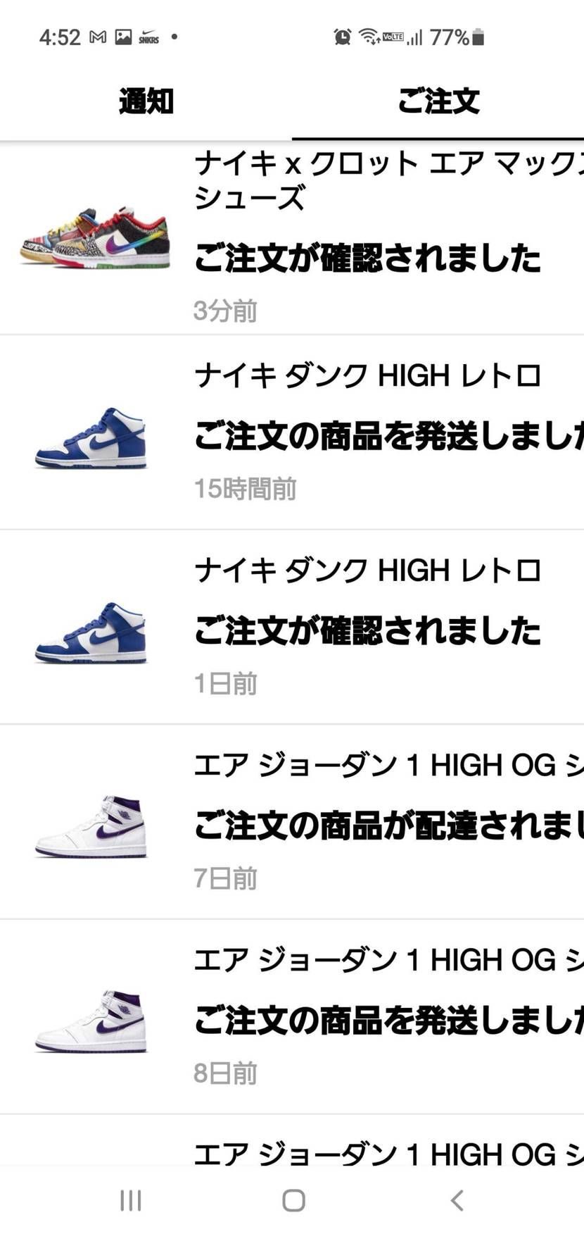 ちょっと前のリス投稿って言ってみたらこう言うこと？笑