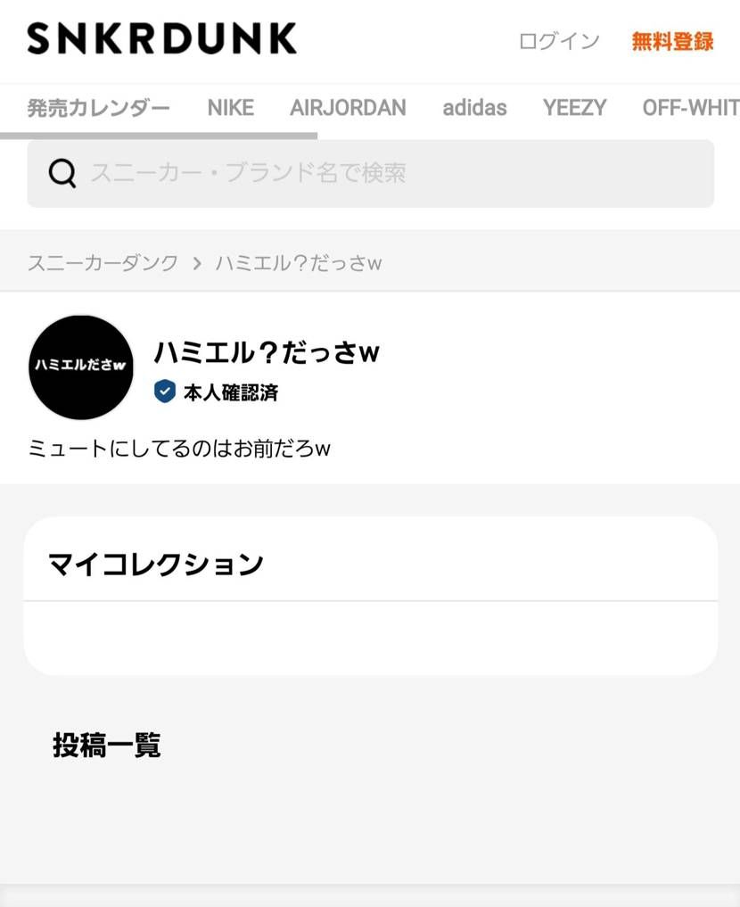 こいつ何をする気だ⁉️
おれはミュートしとらんぞ😁
保存用てことで追加