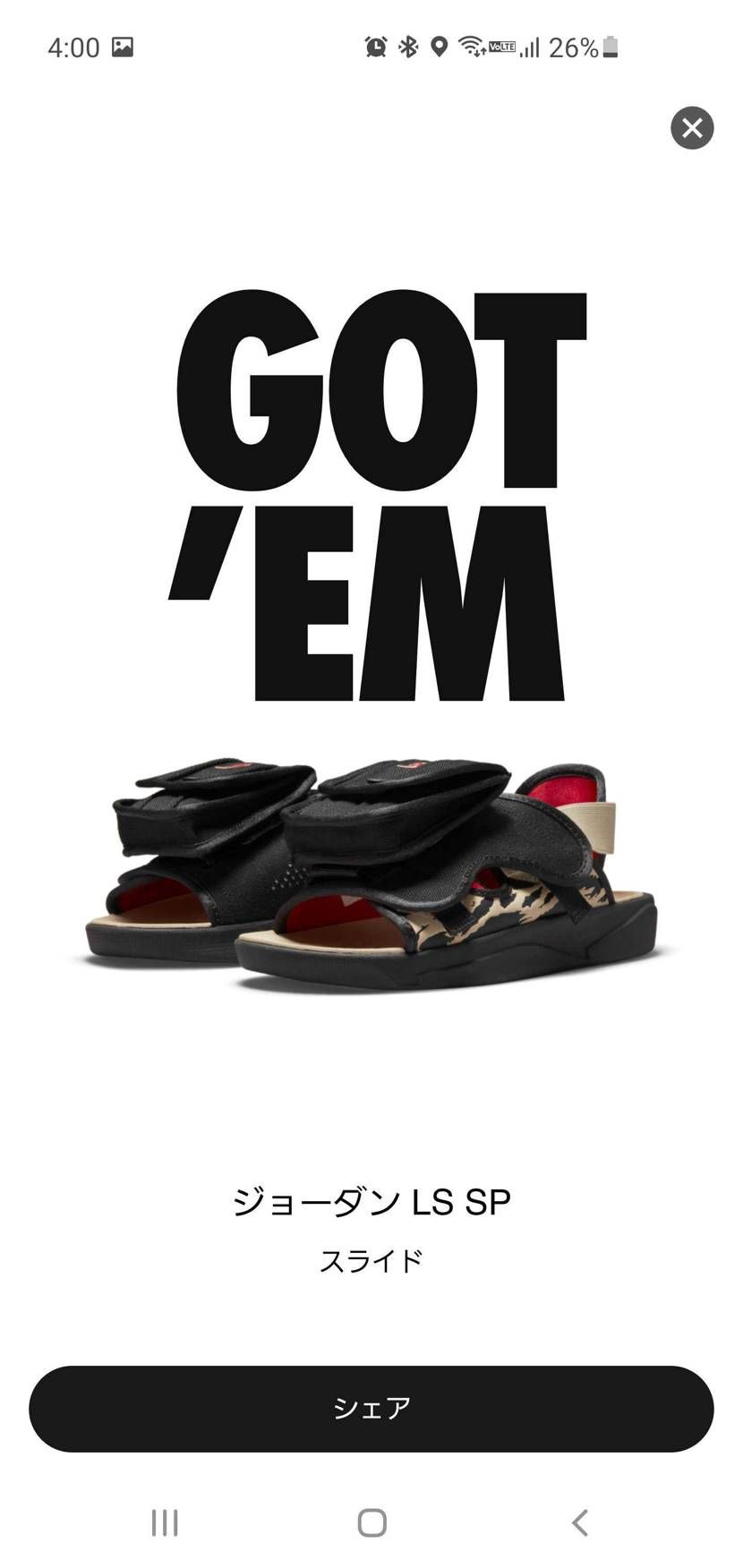 ローもあったら買わんとね☀️

いらんけども