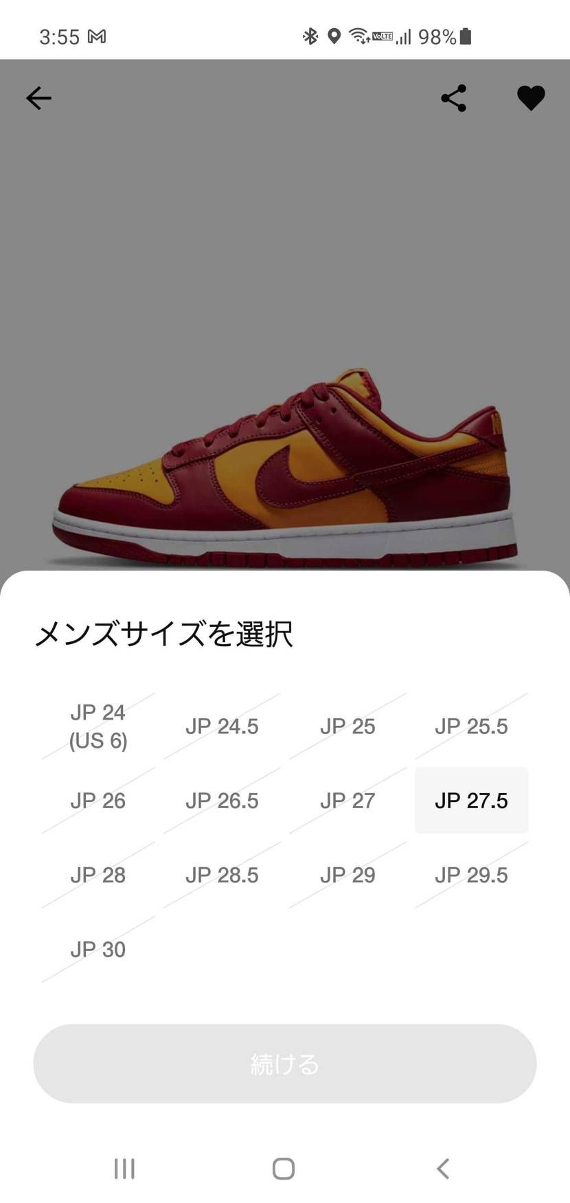 誰か～遊ぼ✨