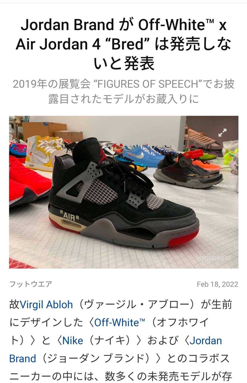 知ってた？
