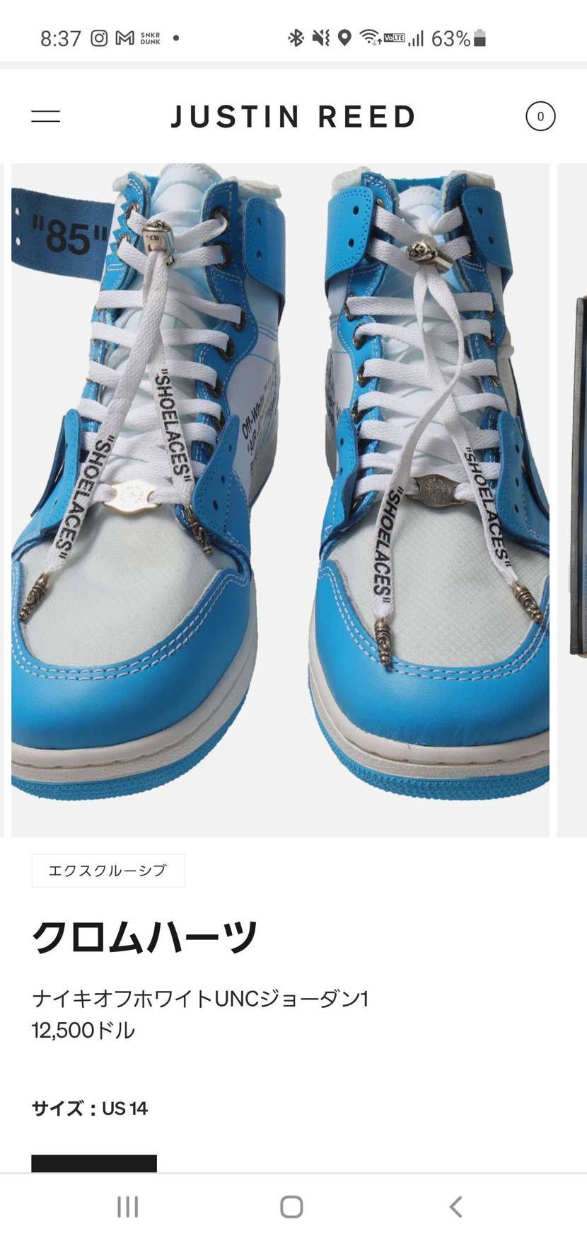 買おうかしら、世界に１足て夢があるわね❤️
