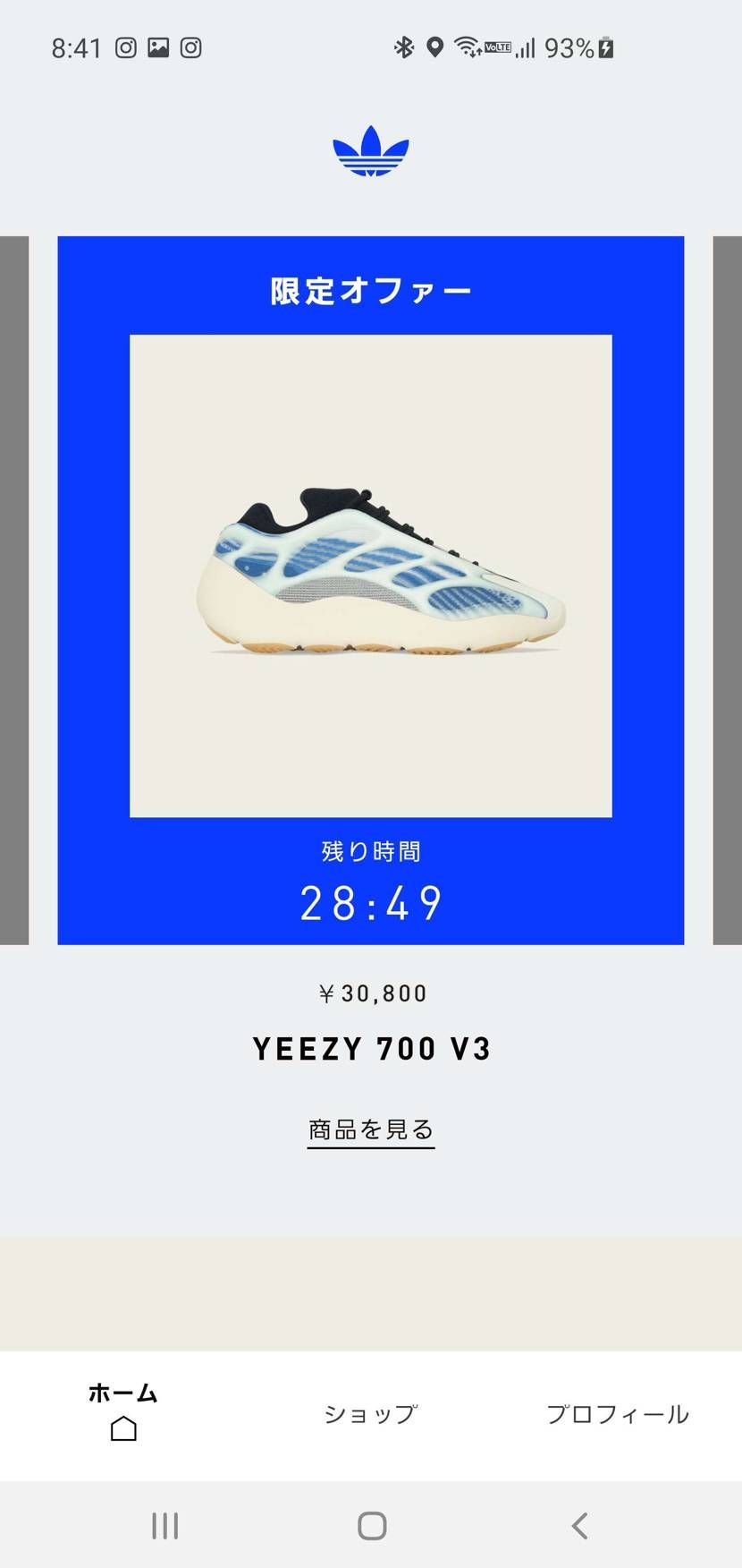 シークレット削除されてるのでもう一度
お試しにごめんね
限定オファーと　あれ