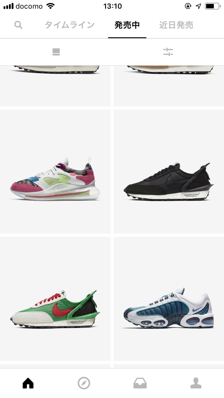 🐿してますよ！