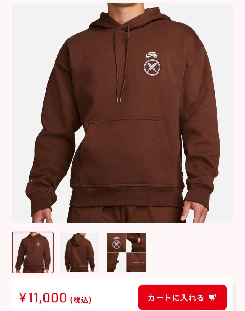 Sサイズ🐿️来てたから無事買えた😂最後の買い納め出来ました。

おそらく自分