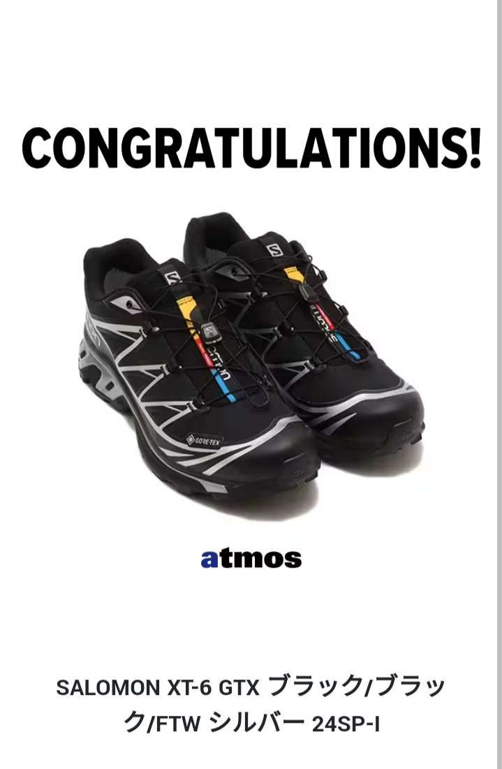 atmos2年ぶりに開いたから忘れてるんだけど、これは当たったって事でよろしいの