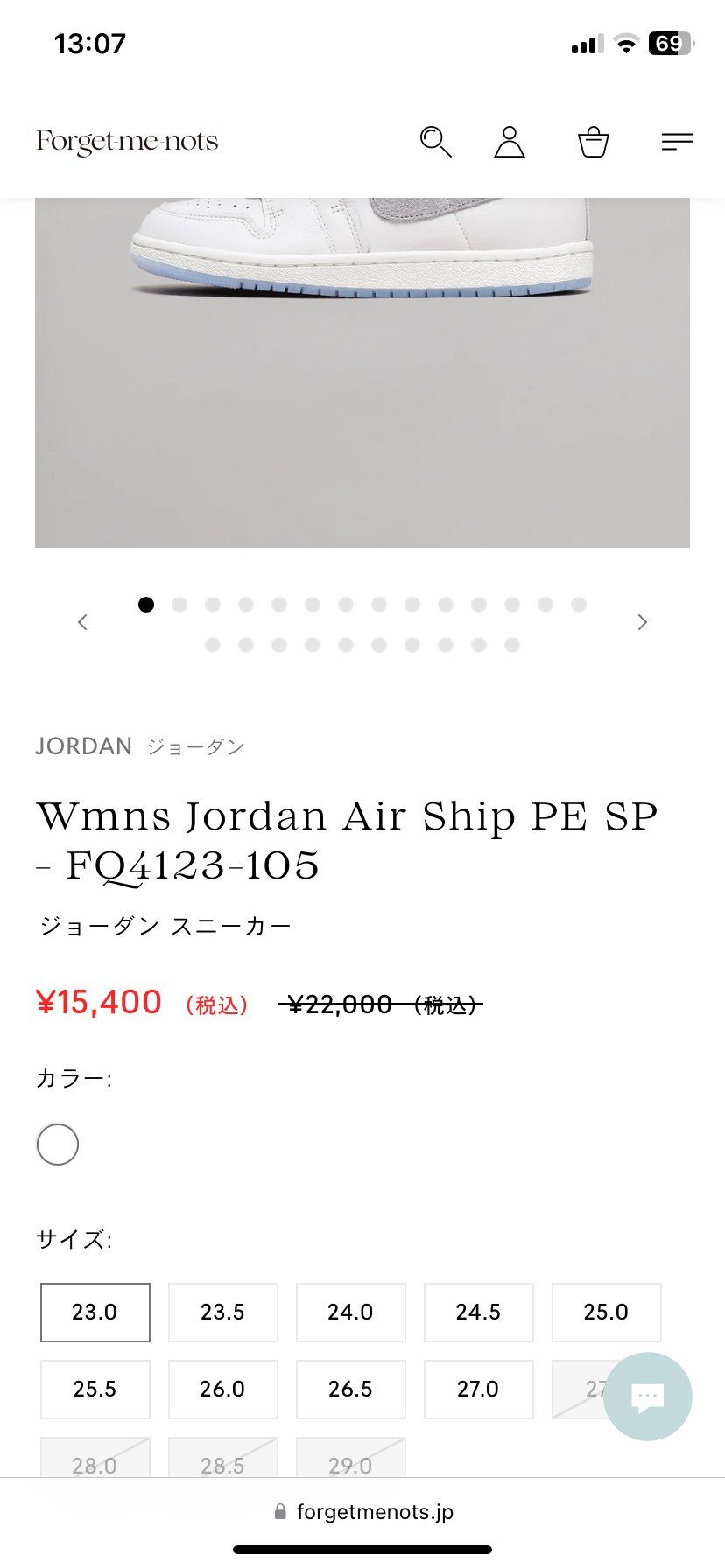 みなさん、おはようございます。
公式サイトにて、セールになってました。
送料