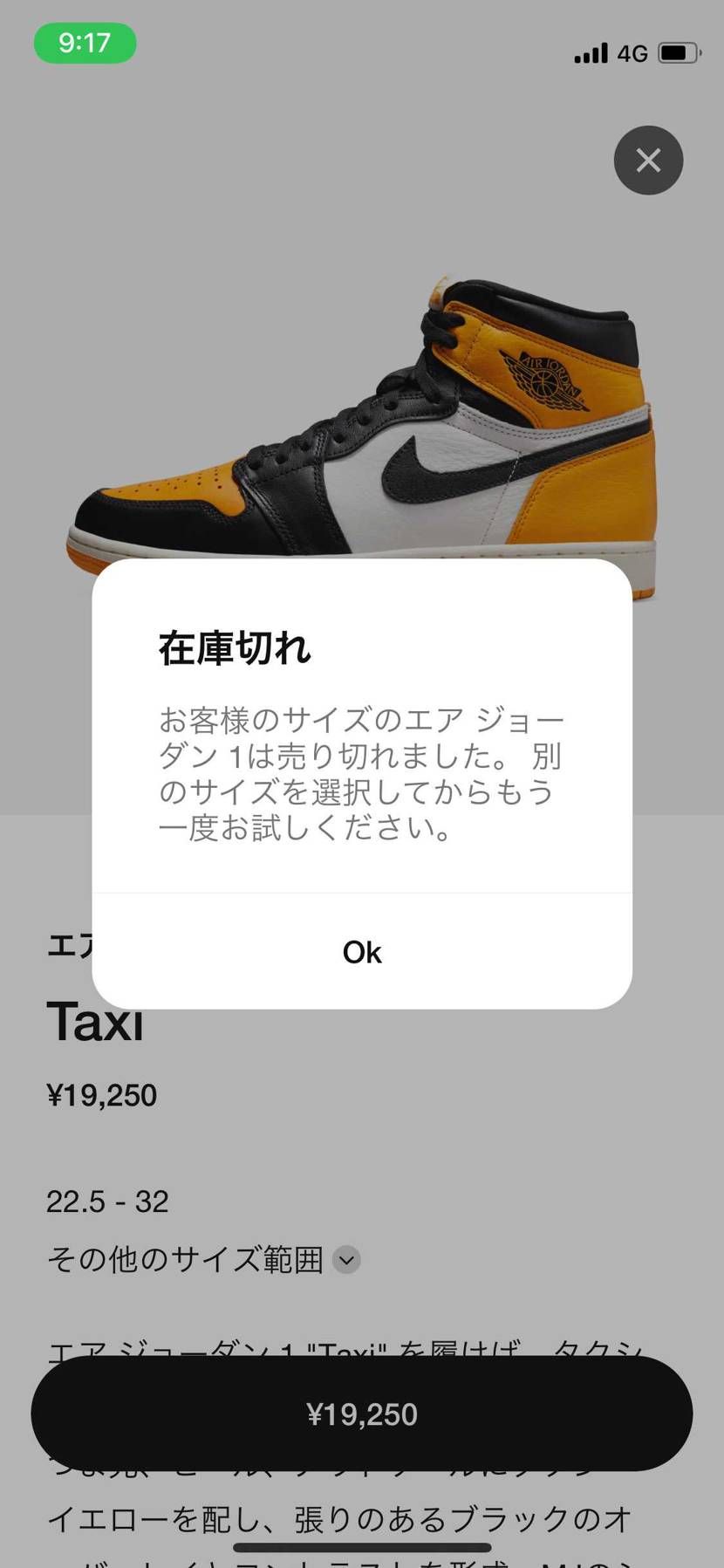いっっっーーつも俺だけーーー😭💢