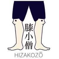 膝小僧デカ男(出品者)