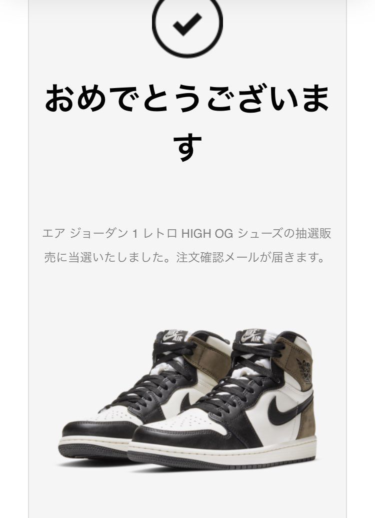 当たって喜んでたけど、もっと似合う子にプレゼントだす！