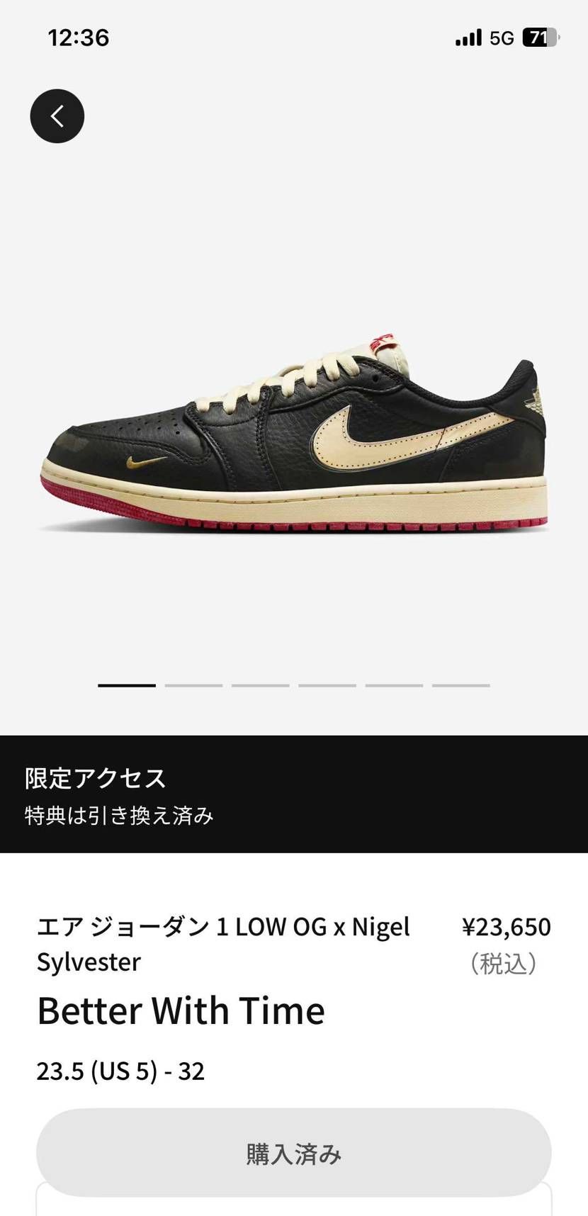 SNKRSもatmosも落選したので、在庫処分万歳🙌