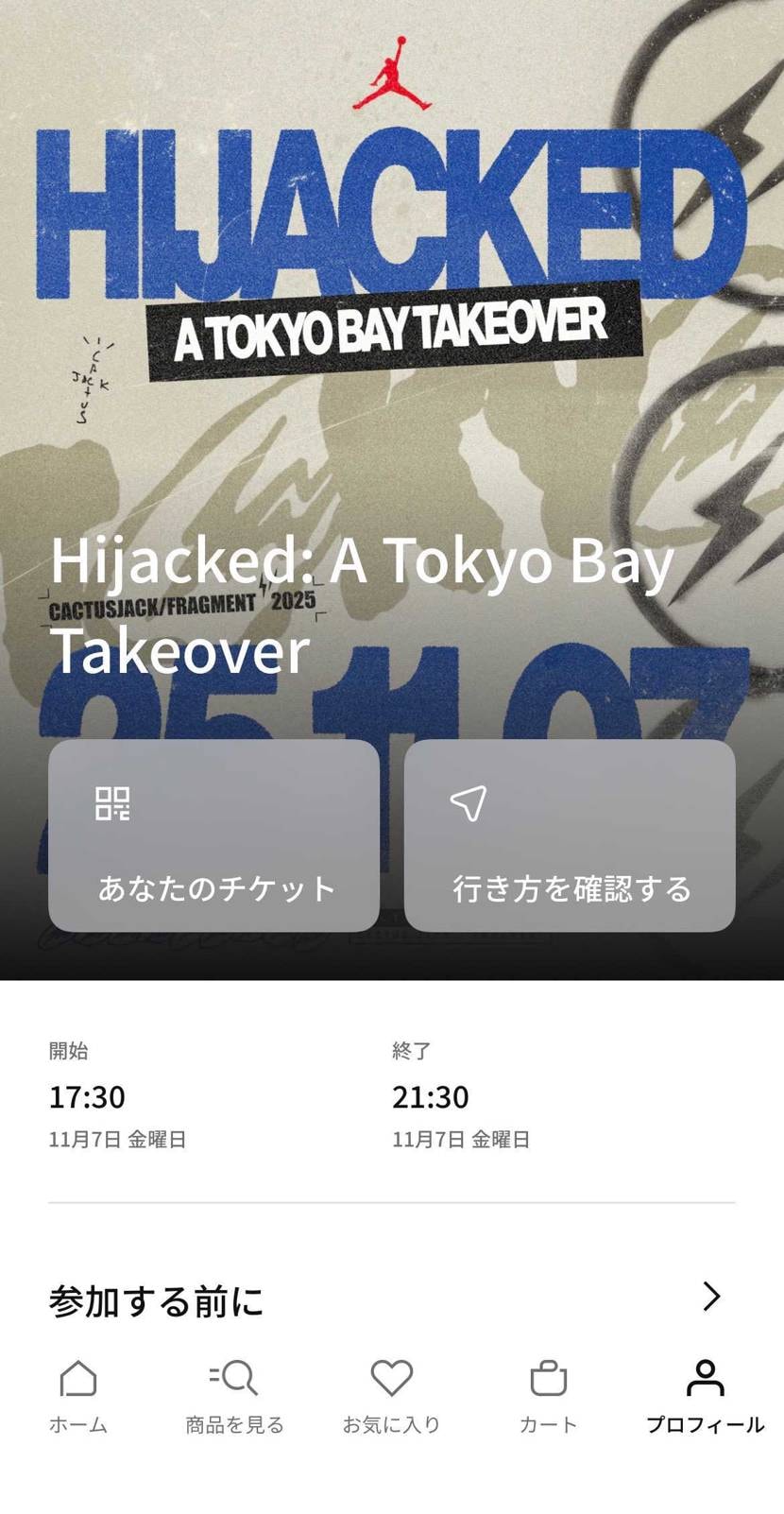 50分更新し続けてやっと登録
これでスタートラインに立てた😅