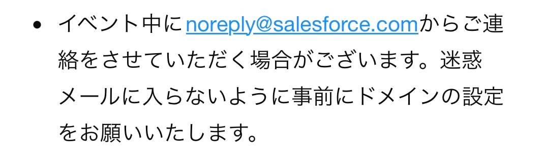 皆さんおめでとうございます。
ワタシニモキターーー😭
注意事項見てたらこんな