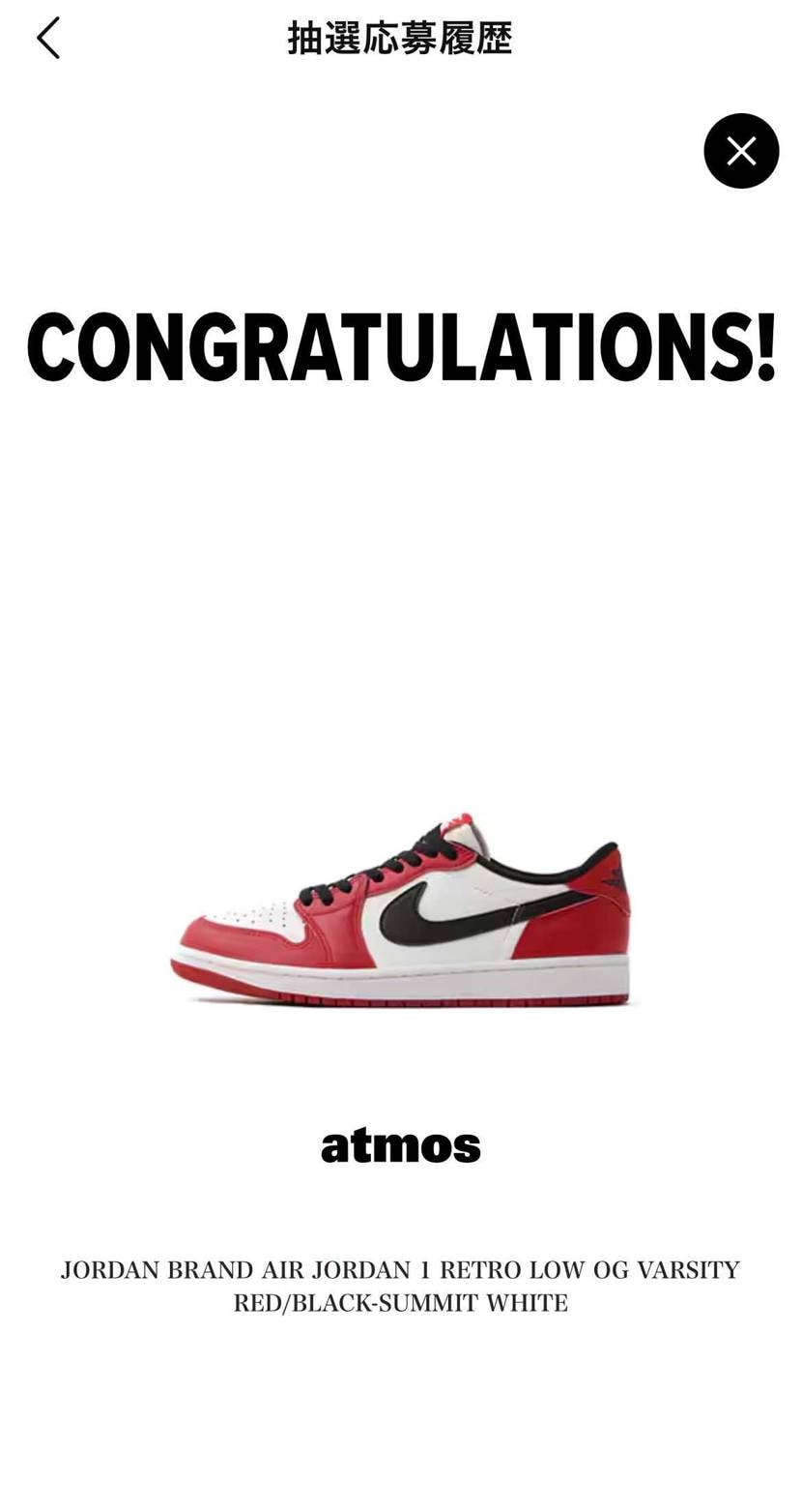 2足確保すべきか悩むなー😕