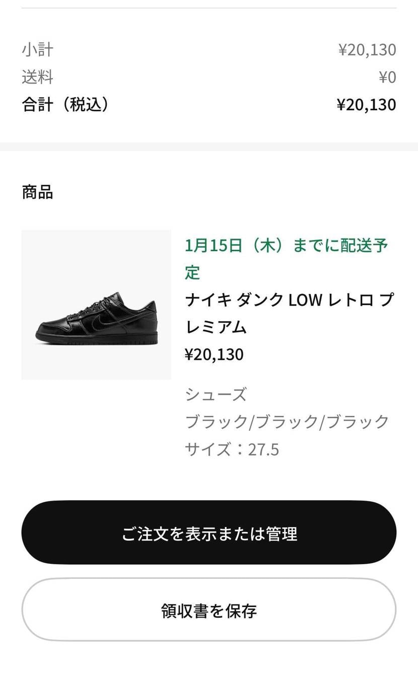 🐿️確保
通勤用にしよ
狙ってた方お急ぎください