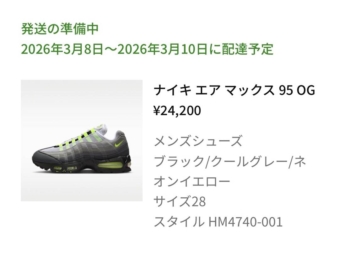 メンズを.comで確保でき
ウィメンズをABCで確保出来た👍
この運をユニオ