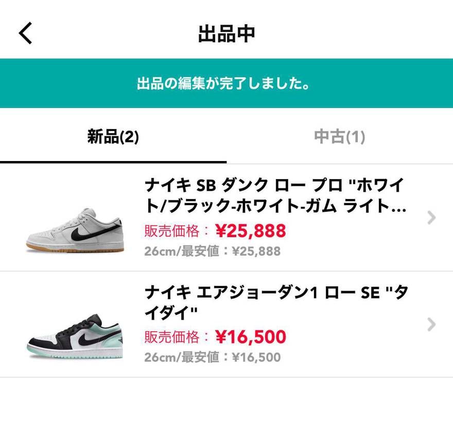 今購入すると土曜日に店頭鑑定に持ち込むことができます