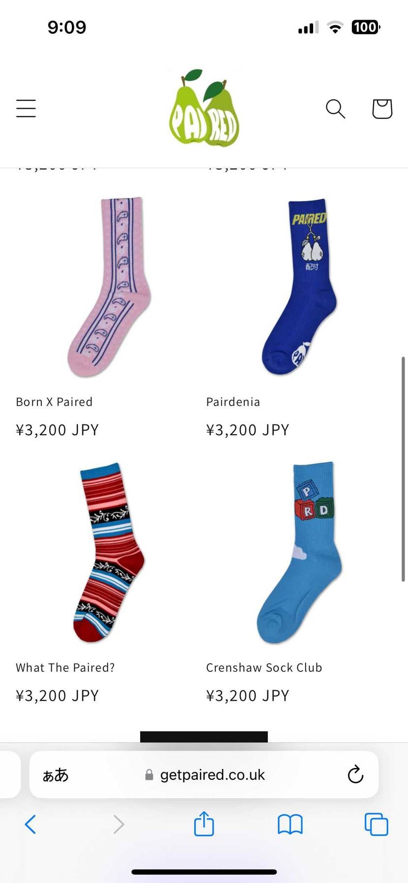 まじ可愛い