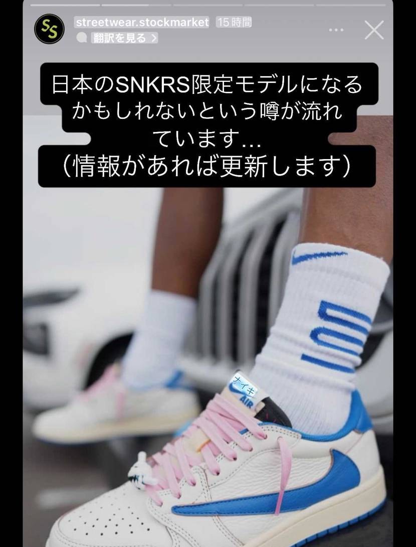 ま？