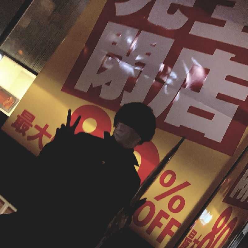 尖