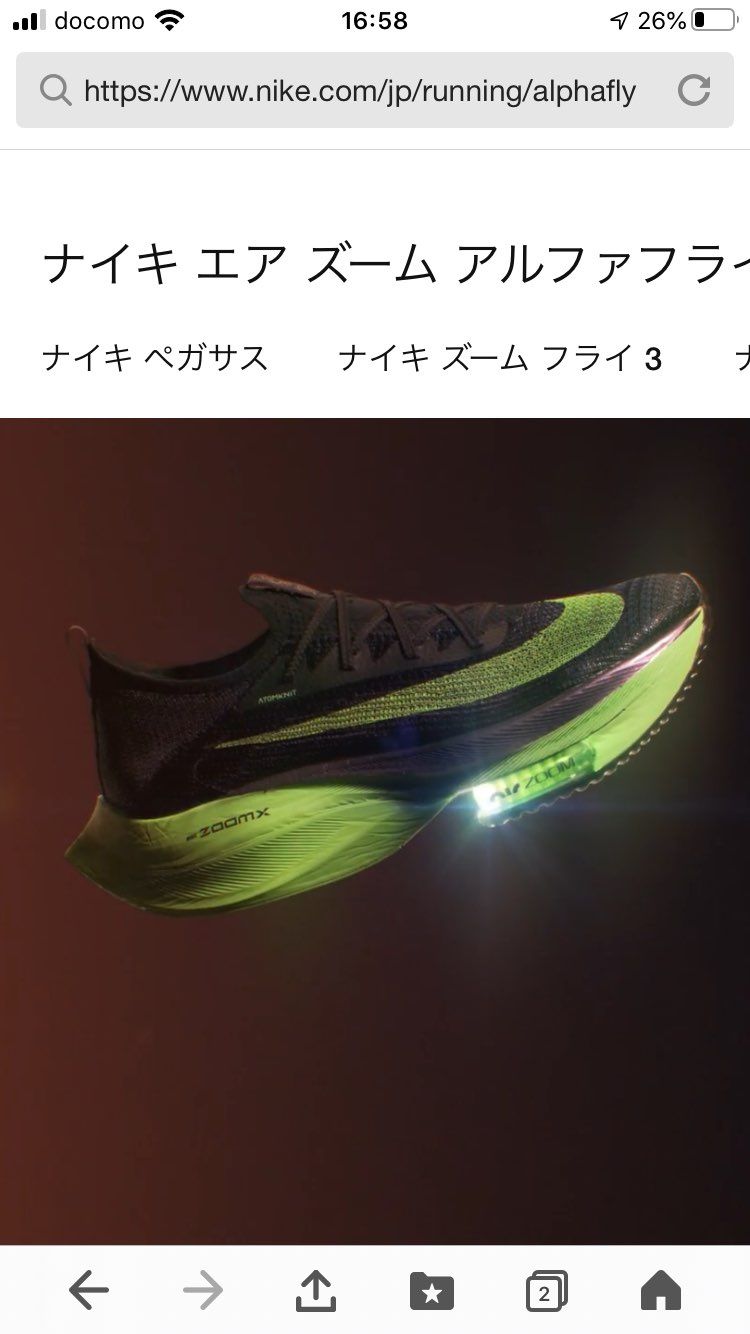 定価いくらぐらいやろ🤔